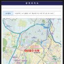 새한종합개발