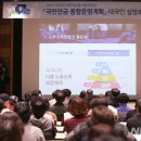 국민연금본부회관 이미지