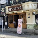 영등포우체국 앞 이미지