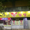 호야야식 이미지