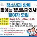 ICHEON138 네이버블로그
