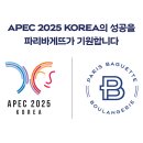 파리바게뜨경주 - 경주시 태종로 695 | 파리바게뜨경주
