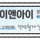 남중로 이미지