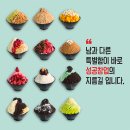 놀러와플