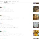 농장직송 유기농 장수 상황버섯 실속형 인생템 등극? 후기들 꼼꼼 분석