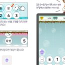 플레이팩토사고력수학교습소 이미지