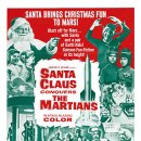 1964 산타클로스가 화성인들을 정복하다Santa Claus Conquers the Martians 이미지