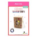 청사초롱 이미지