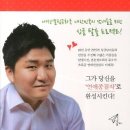 연애종결서 - 대한민국 최고 연애컨설턴트 이재목의 이미지