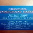 프렌드 샵(FRIEND SHOP) 이미지