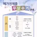 청라3동행정복지센터(3) 이미지