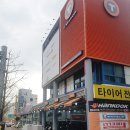 티스테이션성서IC점 이미지