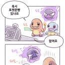 지에스25잠실으뜸점 이미지