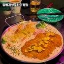 달밤감성포차단계점