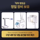 라인아트치과기공소 이미지