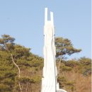 호암 시비공원 | 전북 오래된 마을 역사와 현재 <7. 남원 덕과면>