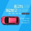 가온모터스 이미지