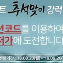 237마트 이미지