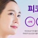 마크성형외과의원 이미지