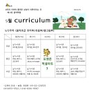 예그린음악학원 이미지