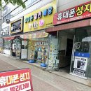 태광통신 이미지