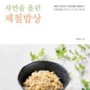 영진밥상 네이버블로그