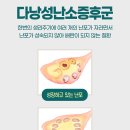 다산미즈한의원 이미지