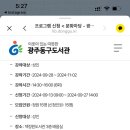 사직도서관 주차장 이미지