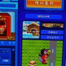 소나무 미트