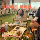 포항유치원 | 아이랑 즐기는 실내 캠핑장 포항 해도동 그린랜드 바베큐