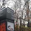 궁:장녹수전 | 서울나들이 > 생일맞이 데이트. 정동극장 무용극 궁 장녹수전 관람 후기