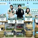 초록마켓 이미지