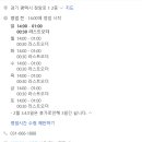 청담양갈비양꼬치 이미지