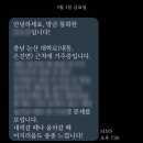 SNPE특강 ) 달리운동장 보통T 통증케어 운동 올라운더피트니스 안내