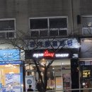 박상열 | 서울대입구역 헬스장 PT 스포애니 박상열 트레이너 후기