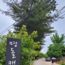 산척초 명서분교 이미지