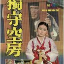 39연본