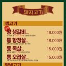 한라산숯불갈비 네이버블로그