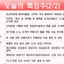 수산모비스 이미지