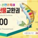 청정한축산물