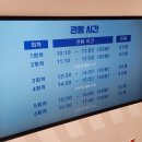 41190-01-07-217 | [인천 송도] 여름방학, 아이와 함께 문자 여행_국립세계문자박물관 문자나라 놀이터 무료체험 후기 ✨