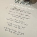 에덴감자탕 | 여의도 점심 맛집 에덴식당 8가지 산나물과 자연송이탕 특정식 27000원