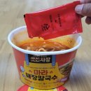 363. 한일식품, 마라해장칼국수(용기면) 이미지