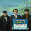 증평제일삼화가스 이미지