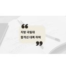 실천이성학원