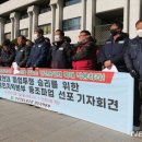 경인지역건설노동조합 이미지