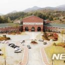 열방