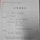 오수 경로당 이미지