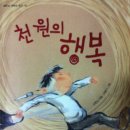 중앙적성출판사 이미지