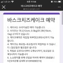 행운당